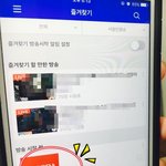 5/29일날 신토익 설명 필요하신분???필독