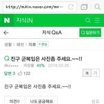 [재밌는사진] 군복입은 <b>진구</b>