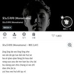 [EXO] 니 인생이 드라마다 사<b>장아</b>