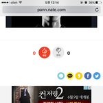 [EXO] 어아아아아아니시바러우어어엉조나ㅜㅛㅓ울츠