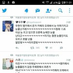 [인피니트] 난 오늘 엠카보면서 느낀게