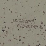 [댓글부탁해] 집 엘리베이터벽에 이상한 글씨...<b>해독</b>좀