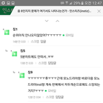 [EXO] 인훗튀쥬 반응볼라고 가입해둔건데 개재밌네