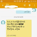 [댓글부탁해] 내친구동생 <b>짱</b>귀여움ㅋㅋㅋㅋ사진ㅇ