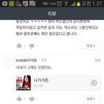 [EXO] 아미친 개<b>터짐</b>ㅋㅋㅋㅋㅋㅋㅋㅋ