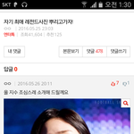 [러블리즈] ㅈㅅ 아! 좋아라. 아!좋아라