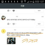[EXO] 이사람 제발 <b>사장</b>이랑 결혼했으면 ㅋㅋㅋㅋㅋㅋ