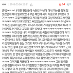 [방탄소년단] 솔직히 사이다는 이게 <b>개짱</b>