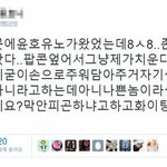 [모두드루와] 영화관에 나타난 아이돌 <b>일화</b>