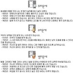 5월 27일 오늘의 <b>띠별</b>운세