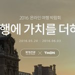 메이저급 회사가 아니면 볼 수 없었던 특가 <b>상품</b>이 즐비하네요.