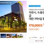 여행 상품을 출시했네요
