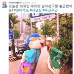 외국인 남친 데이빗과 함께 뮤뱅출근한 가수