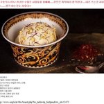 89만원 <b>짜리</b> 아이스크림? - 당신은 어찌 생각 하는가?
