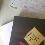 [방탄소년단] 저쪽이 ㅍㅈ 실트 올린거