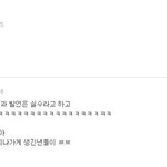 [위너] 캡쳐 여기다 올리면 되?