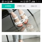<b>샌들</b> 색깔 골라주랑