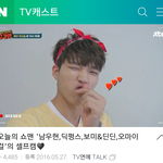 [인피니트] 설탕맨 <b>셀프캠</b> 봤어?