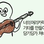 [댓글부탁해] 너네 장기자랑 뭐<b>나감</b>?