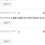 [EXO] ㅅㅂ 개부끄럽네 진짜