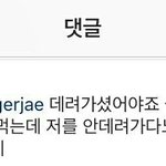 [<b>B1A4</b>] 찬6열이 이게무슨일이야 언급했어!