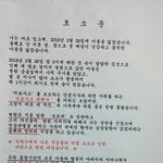 [꼭봐주세요] 통영 <b>약물</b> 쇼크 사망