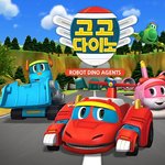 아이들의 관심거리 베스트 3 공룡, 자동차, 우주!!