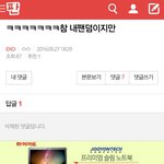 [EXO] 와 여기 ㄹㅇ 관음 오지나보다 얘들아 ㅋㅋㅋ