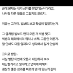 [방탄소년단] 우린 더 <b>높이</b> 올라가야 함