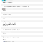 [댓글부탁해] 양정원vs트와이스 <b>남초</b> 반응