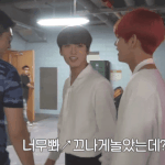 [방탄소년단] 전정국 사투리