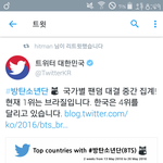 [방탄소년단] 나니.....?..???......난희골<b>혜</b>..????.....