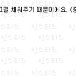 [방탄소년단] 우리 애들 계속 <b>숙소</b>생활해?
