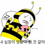 [댓글부탁해] 인생<b>필터</b> 공유하고 가장
