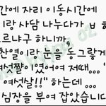 [CHEN] 슈가 <b>녹화</b>후기
