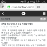 [EXO] ㅋㅋㅋㅋㅋㅋㅋ조카 웃겨