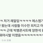 [EXO] <b>옛날</b>에 봤는데 조카웃김ㅋㅋㅋㅋㅋㅋ