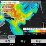 [꼭봐주세] 중국아 니네만 미세먼지 사라지니 좋냐