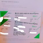 [EXO] 드콘 티켓값+수수료반 내고 같이 갈애있냐
