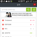 [방탄소년단] 그래요 전 <b>덕후</b>에요