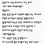 [방탄소년단] 김남준은 <b>진짜</b>된<b>사람</b>이야