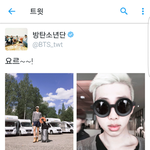 [방탄소년단] 오늘 <b>자</b> 낮누   참좋은것