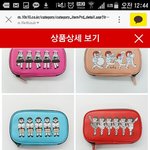 <b>필통</b> 좀 골라쥬 