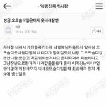얘들아 너네 오프<b>숄더</b> 입을때 조심해