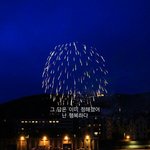 [방탄소년단] 그냥 <b>오다</b> 주웠어 가지던가