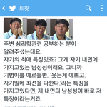 [방탄소년단] 이삐들 이거봤엉?