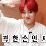 [방탄소년단] 잠드려는 이삐들!