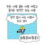 [EXO] 그냥 <b>숙소</b>에 카메라 한대만 놔주라 ㅜㅜㅜ