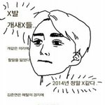 [EXO] <b>폴더</b>뒤지다가ㅋㅋㅋㅋ이 사람 예언력