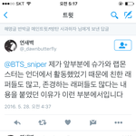 [방탄소년단] 와 씨 개<b>사이다</b>;;;;;